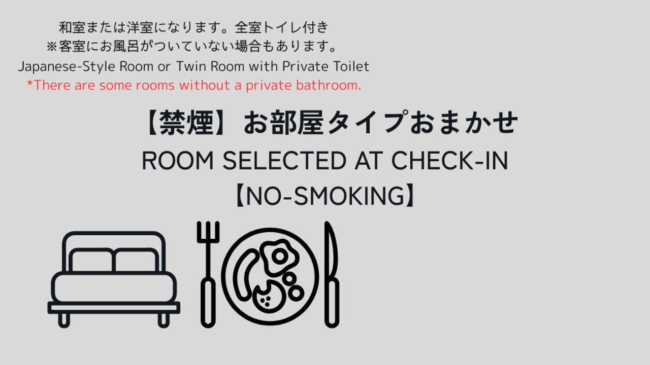 Hotel Shion Morioka Ngoại thất bức ảnh